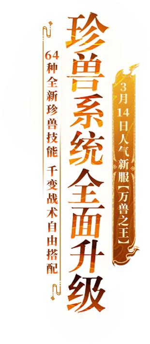 slogan