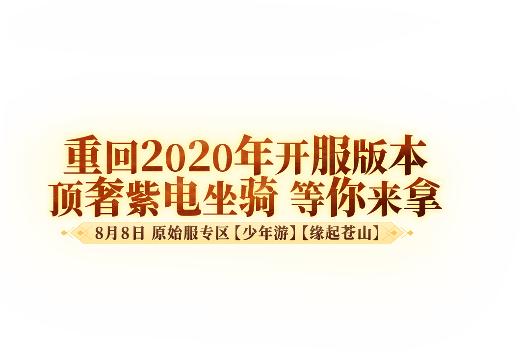 slogan