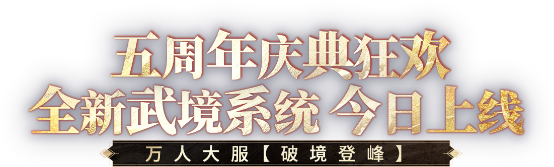 slogan